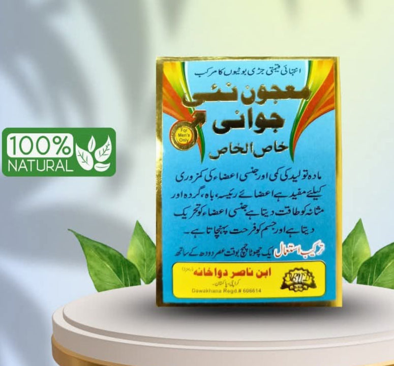 **Majnoon Khas Jawani (مجنون خاص جوانی) - Herbal Aphrodisiac**