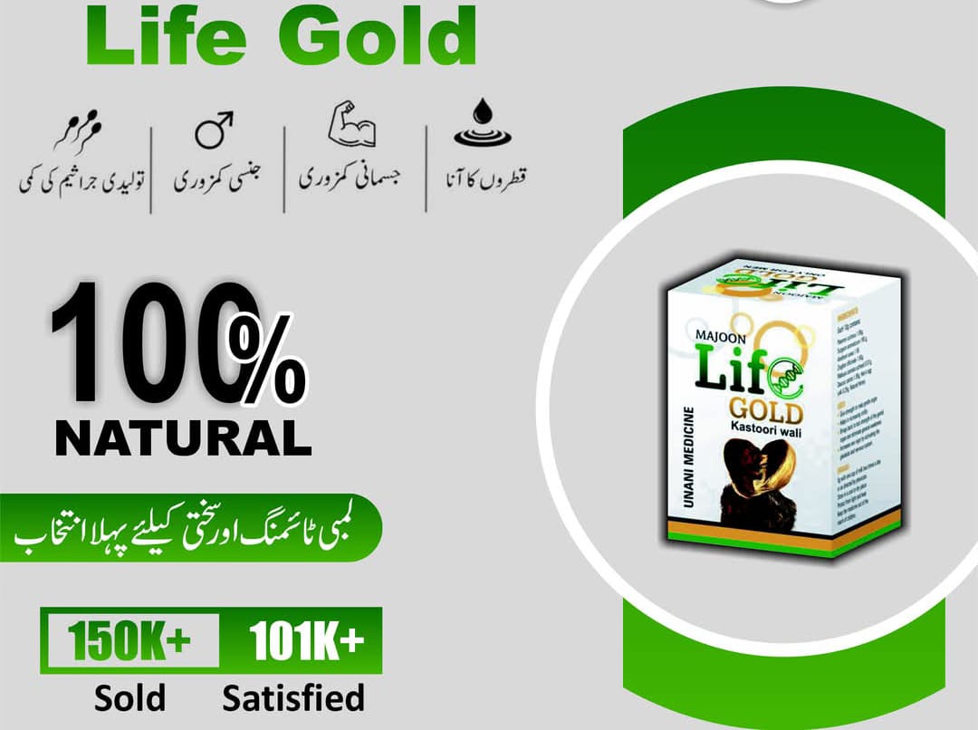 🌿 Ma‘jun Life Gold ایک بہترین یونانی فارمولے پر مشتمل قدرتی ہربل پراڈکٹ ہے جو خاص طور پر ان حضرات کے لیے تیار کی گئی ہے جو: