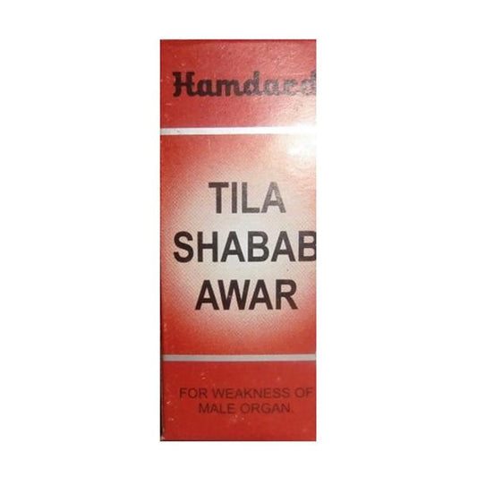 Hamdard Tila Shabab Awar (حمدرد تلاء شباب آور)