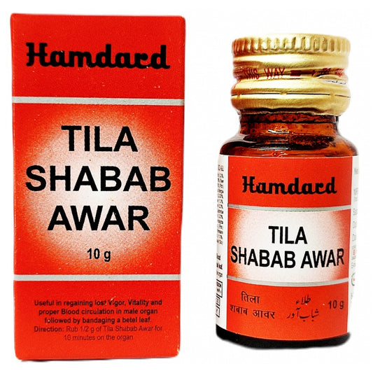 Hamdard Tila Shabab Awar (حمدرد تلاء شباب آور)